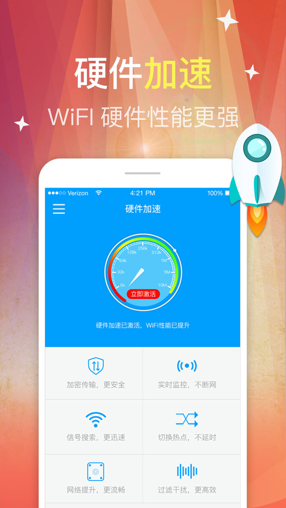 免费加速器ios_免费加速器ios_免费加速器ios