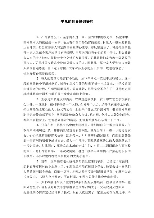 宋玉致_宋玉致_宋玉致