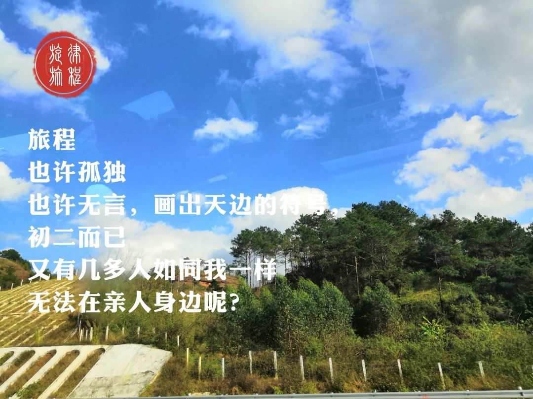 回家的过程_回家过程中发生的事作文_回家过程作文