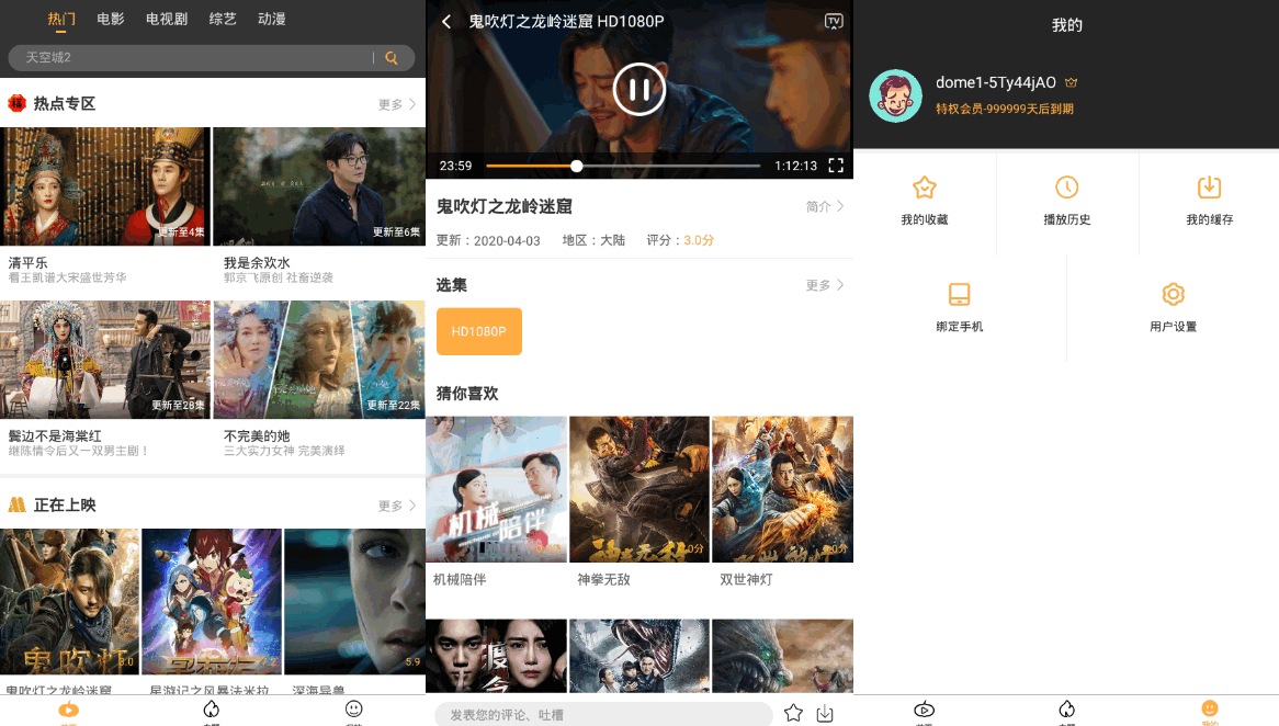 南瓜影视app2020_南瓜影视app免费版_南瓜影视app正版