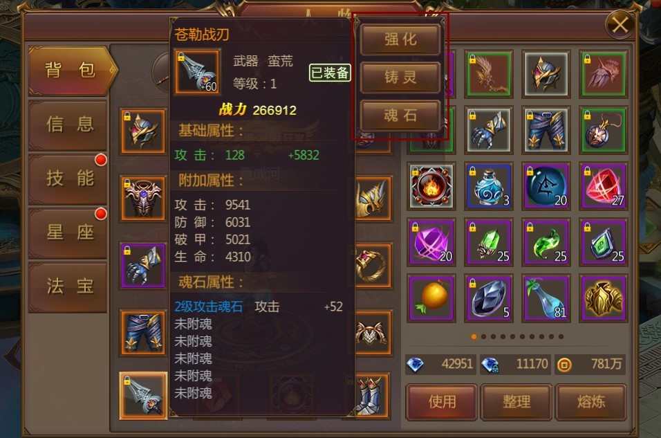 泰拉瑞亚有代码大全_泰拉瑞亚代码大全_泰拉瑞亚代码使用方法