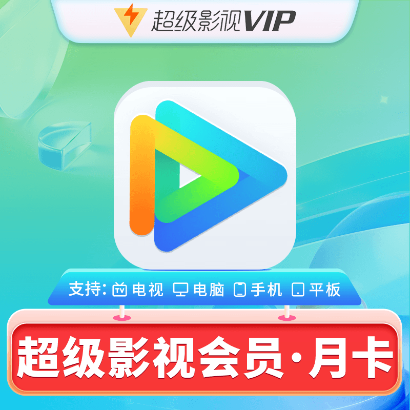 腾讯视频可以和人一起看电影吗_腾讯视频可以两个人一起看电影吗_腾讯视频个人频道在哪里打开
