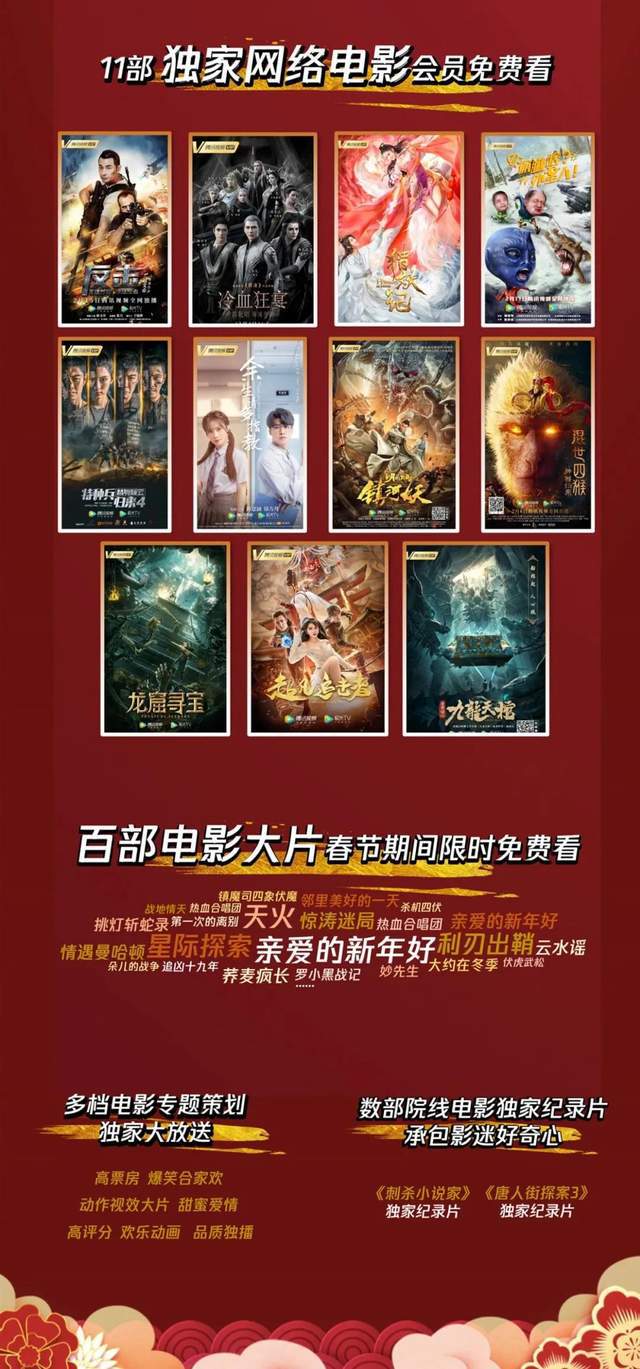 腾讯视频可以和人一起看电影吗_腾讯视频可以两个人一起看电影吗_腾讯视频个人频道在哪里打开