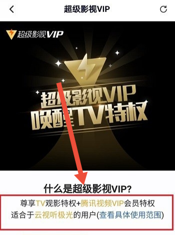 腾讯视频个人频道在哪里打开_腾讯视频可以和人一起看电影吗_腾讯视频可以两个人一起看电影吗