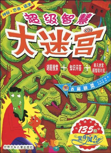 从林_林诗栋_林允儿