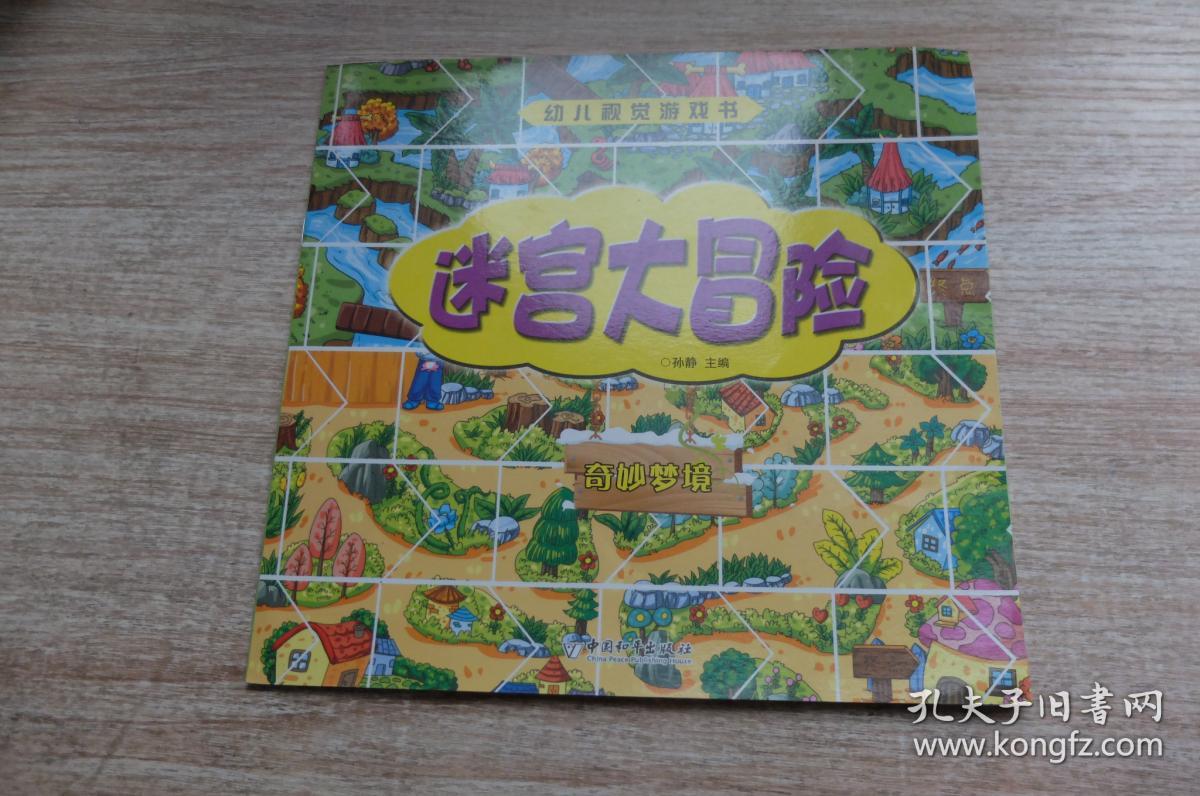 林诗栋_林允儿_从林