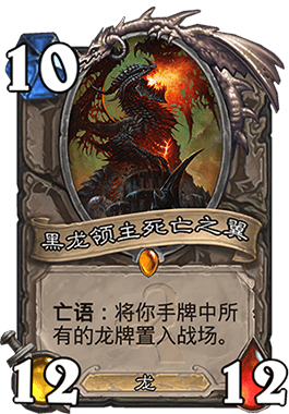黑龙波是什么游戏_黑龙波敏捷_黑龙波