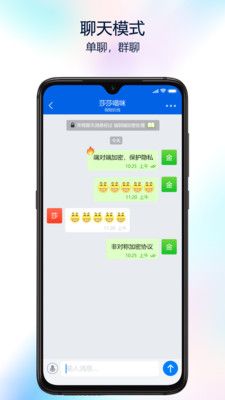 蝙蝠聊天软件会被警方查到吗_蝙蝠聊天软件官网_蝙蝠聊天软件
