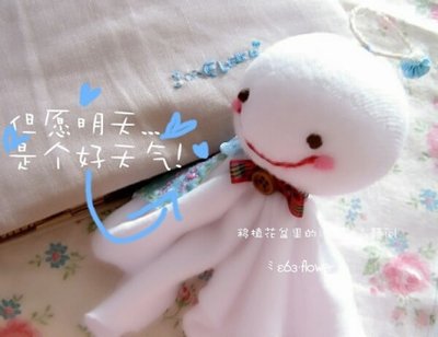 阴天娃娃_阴天娃娃的图片_阴天宝宝不睡觉是因为什么