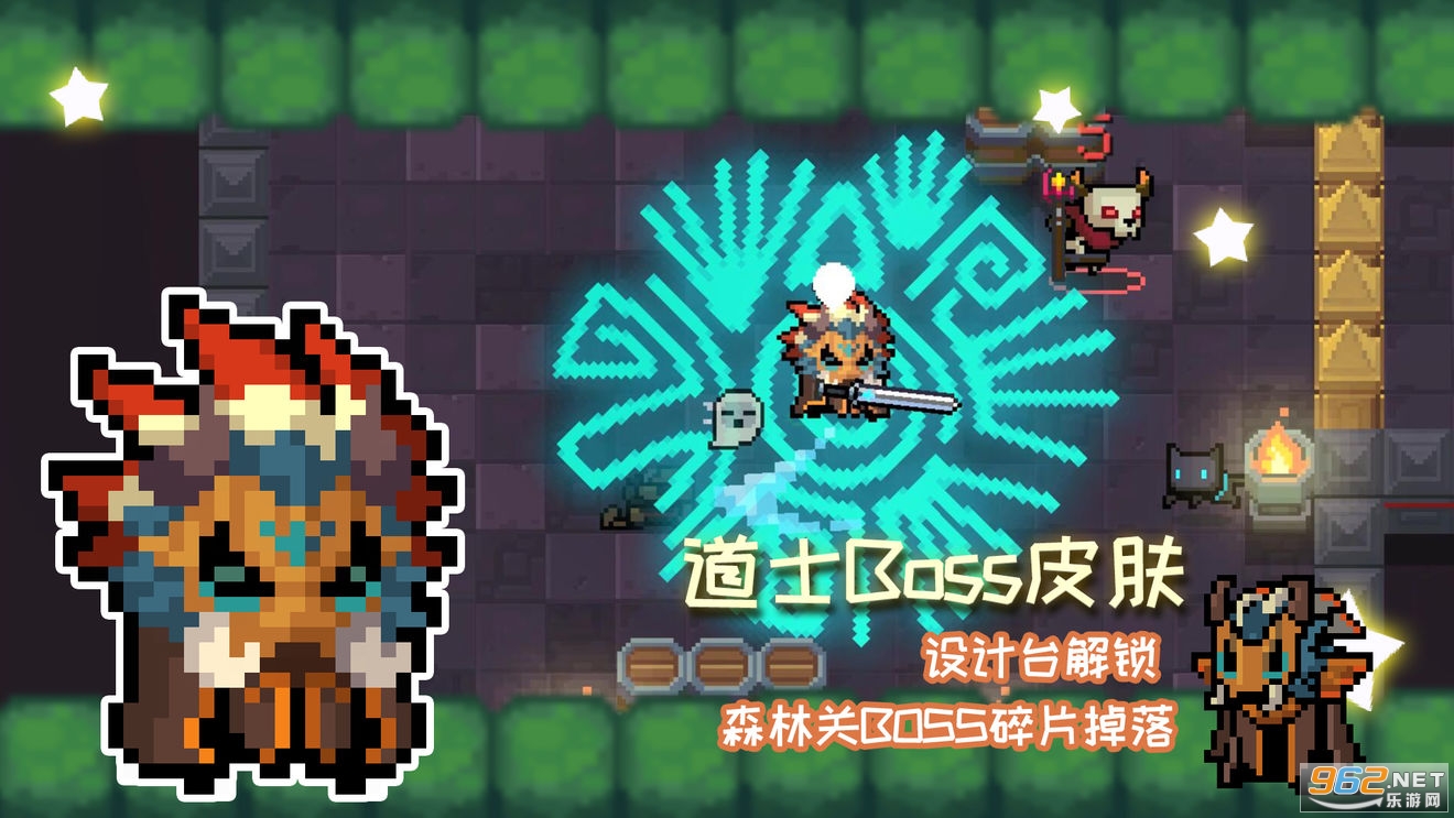 骑士元气骑士破解版_骑士元气骑士_元气骑士boss