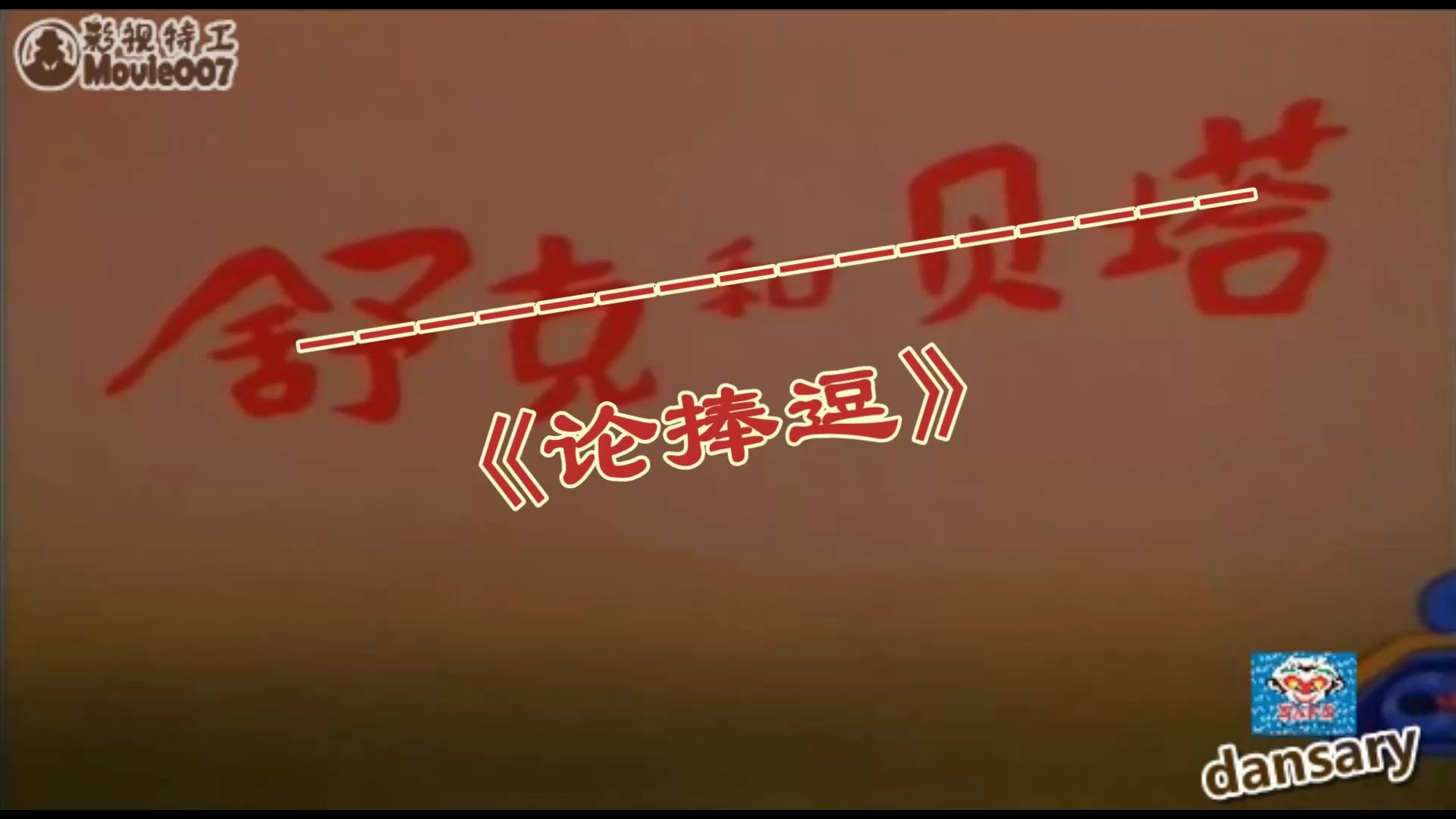 逗看为什么不能用了_逗别看_逗看为什么下架了