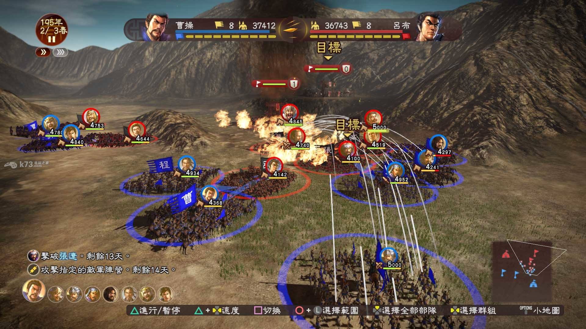 三国全面战争1.9修改器_三国战争修改器下载_三国战争辅助工具