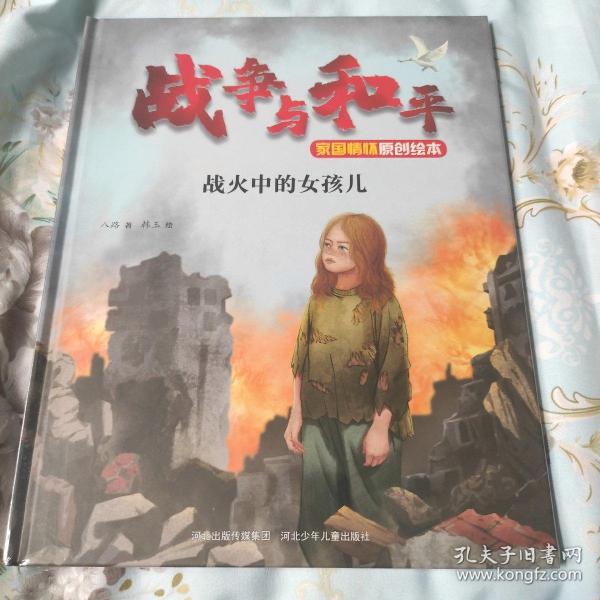 战火warfare攻略_战火warfare下载_战火warfare