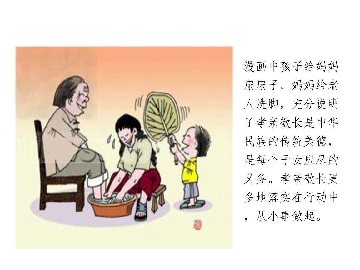 真假妈妈汉字找茬_真假妈妈恐怖故事_真假妈妈