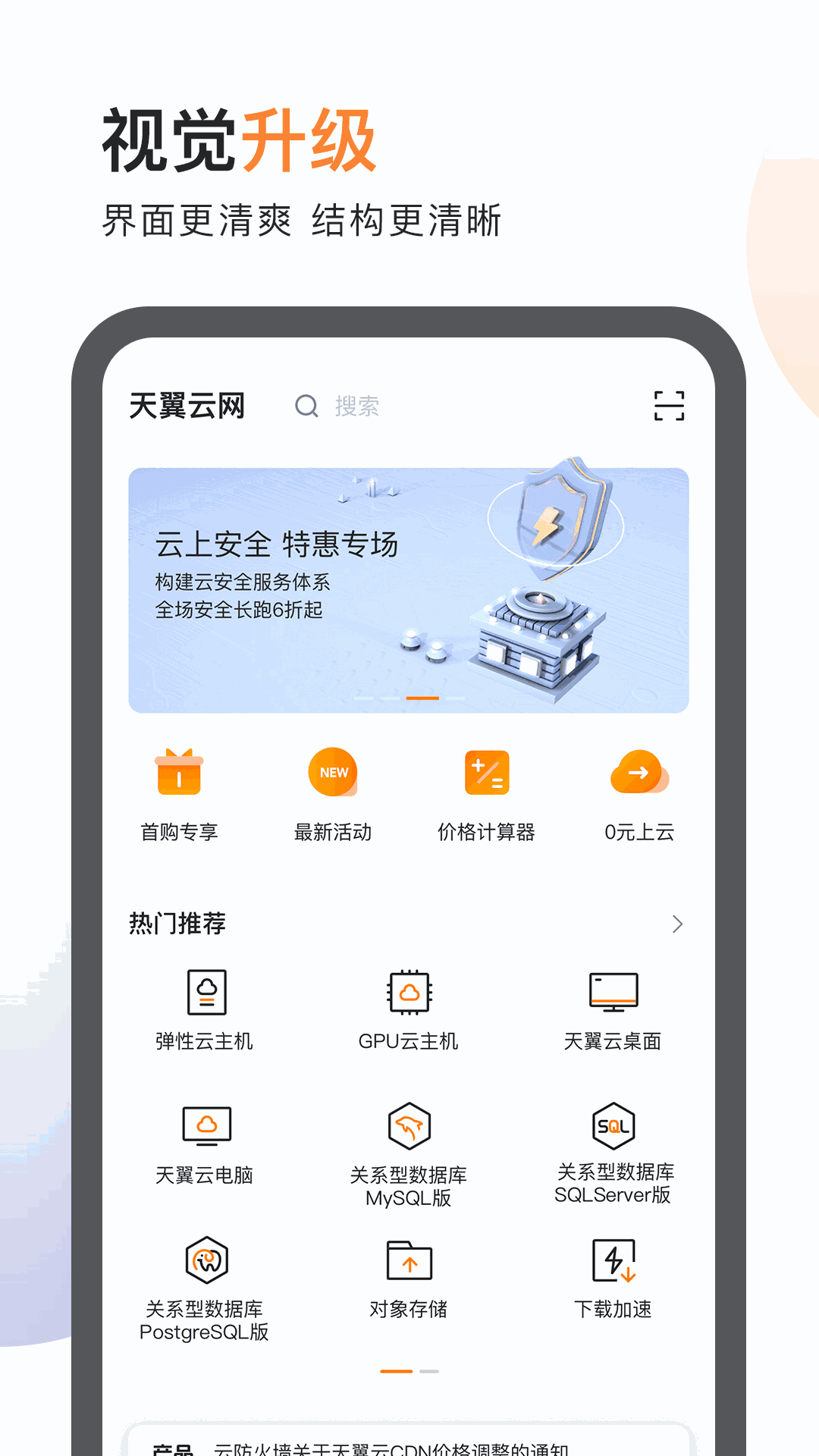 蘑菇云app软件打牌有挂吗_蘑菇网的网站特色_蘑菇云app