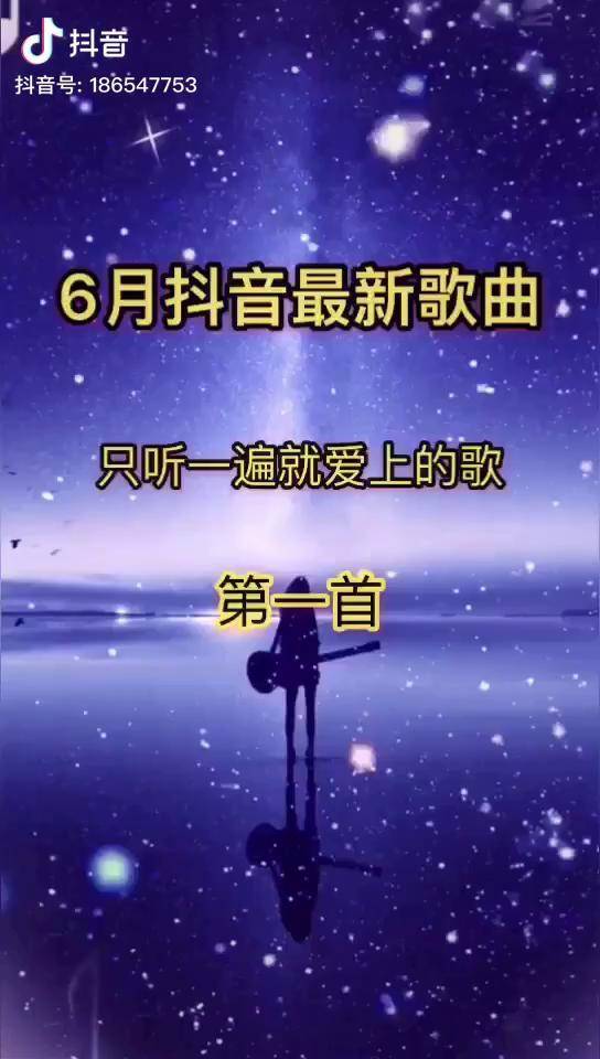 有福气的抖音名_抖音bgm有你是我的福气什么歌_福气音乐