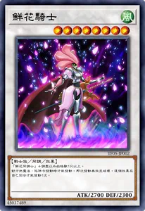 空洞骑士送花任务_空洞骑士送花任务怎么完成_空洞骑士送花任务走法