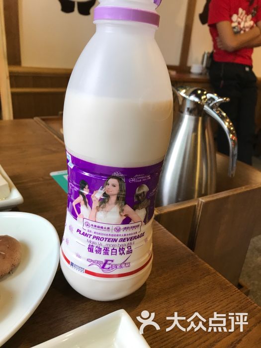 豆奶直播_豆奶直播_豆奶直播