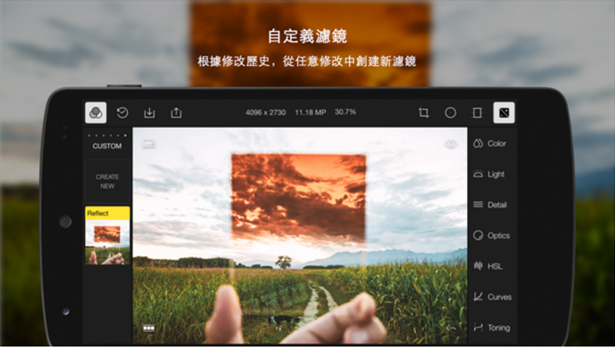 泼辣修图下载_泼辣修图更新版下载_泼辣修图最新版本下载