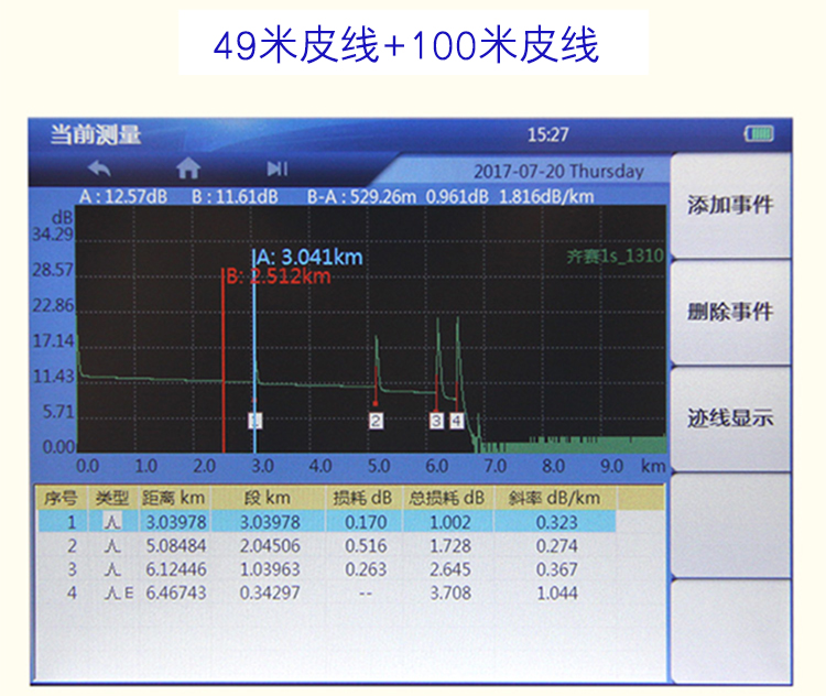 测高测距软件_手机测距软件_测距软件