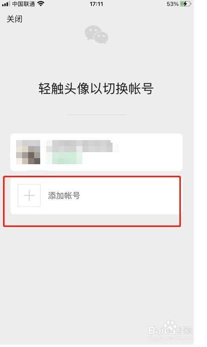 如何登录另一个微信号_微信登陆影响手机信令_登录微信账号是什么意思