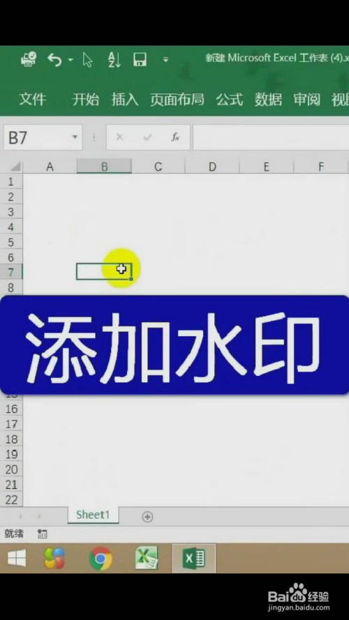 迅捷去水印软件_迅捷去水印软件_迅捷去水印软件