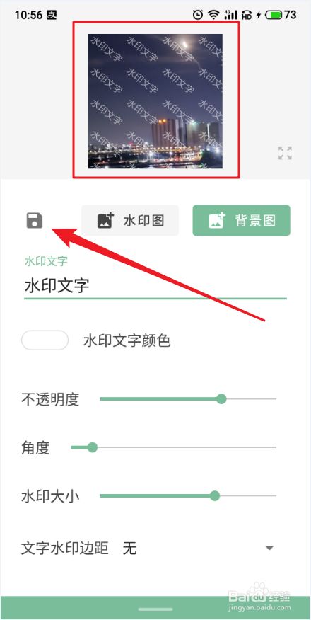 迅捷去水印软件_迅捷去水印软件_迅捷去水印软件