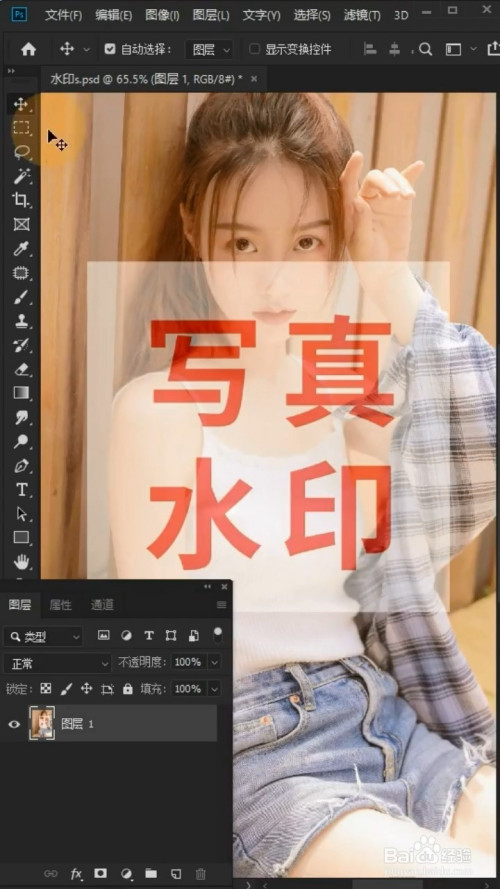 迅捷去水印软件_迅捷去水印软件_迅捷去水印软件
