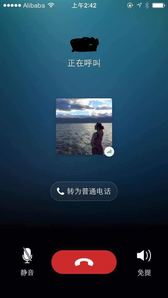 打电话变声软件_电话变声器软件_打电话变声app
