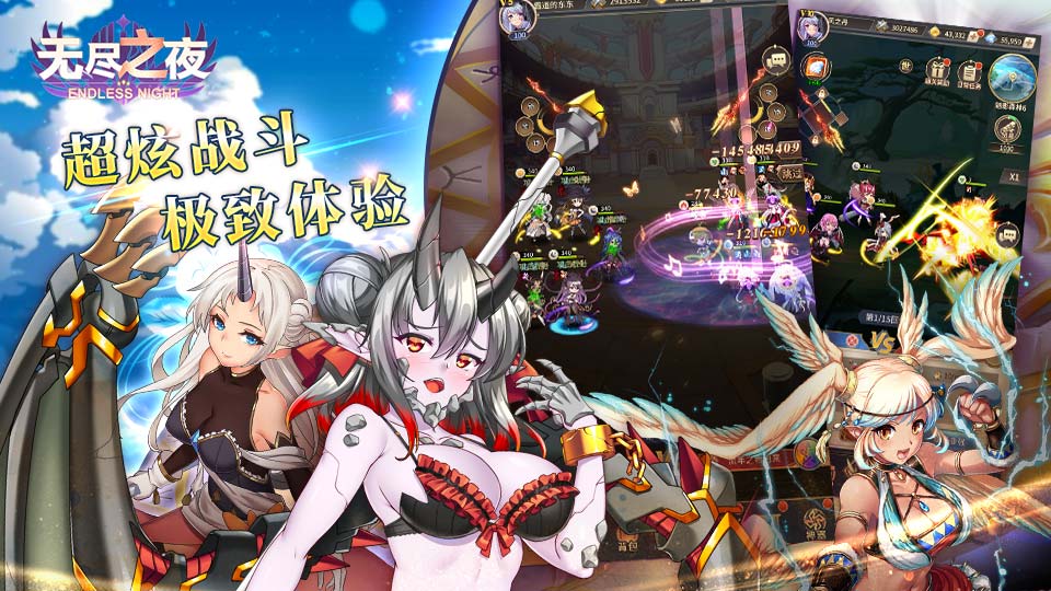 追玩_追玩云电脑_追玩云游戏app