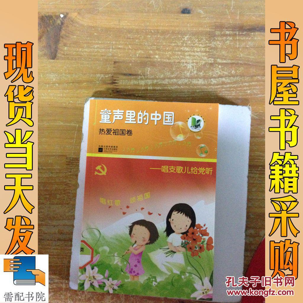 歌曲表达的意境_歌曲表达的意思_对你说歌曲表达什么意思