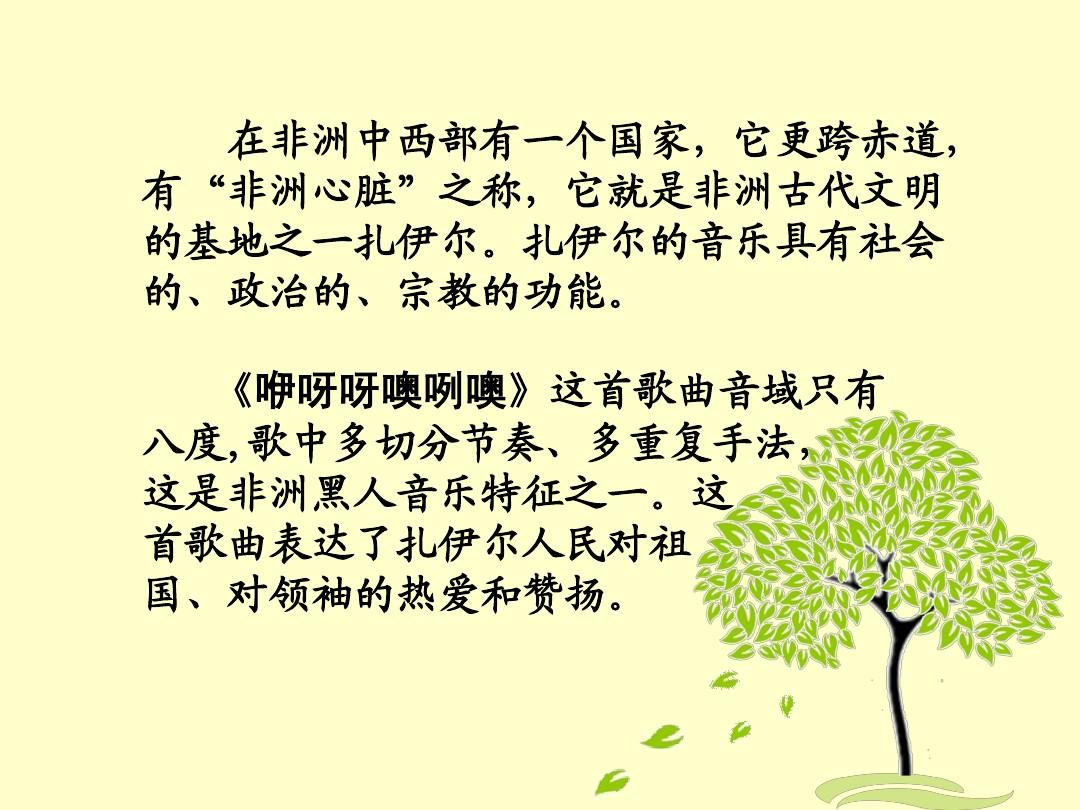 歌曲表达的意境_对你说歌曲表达什么意思_歌曲表达的意思