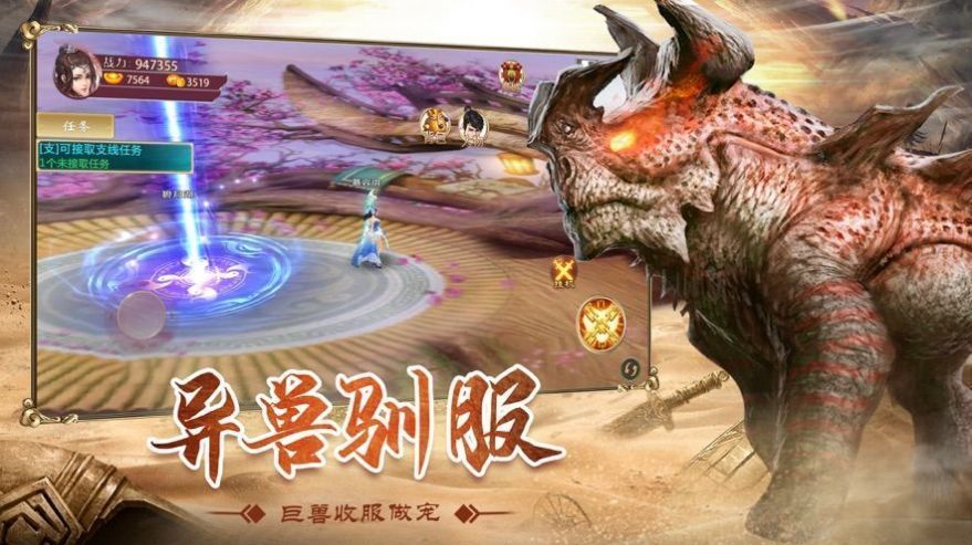 《山海经》异兽录破解版_山海经异兽录破解版无限元宝_山海经异兽录破解版满v版