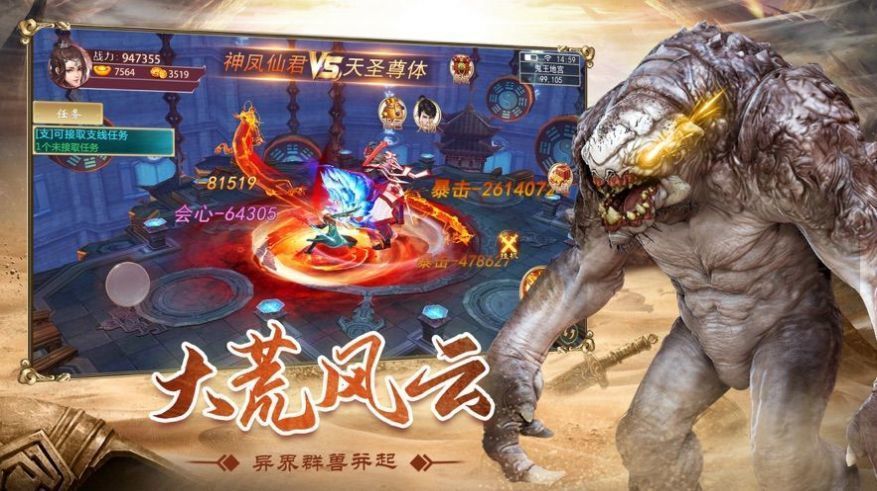《山海经》异兽录破解版_山海经异兽录破解版满v版_山海经异兽录破解版无限元宝