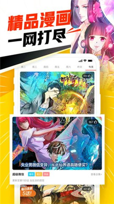 天堂禁恋在线_禁漫画天堂a动漫入口ios_天堂禁恋在线