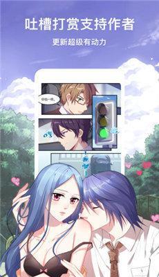 天堂禁恋在线_天堂禁恋在线_禁漫画天堂a动漫入口ios