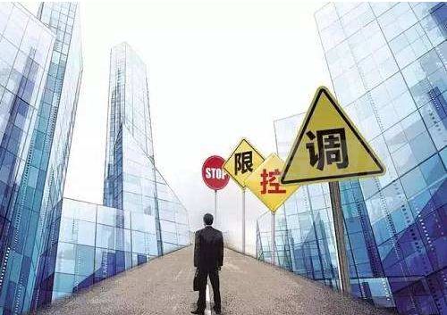 帮强哥把房价降下来_把房价降下来_全民烧脑王把房价降下来
