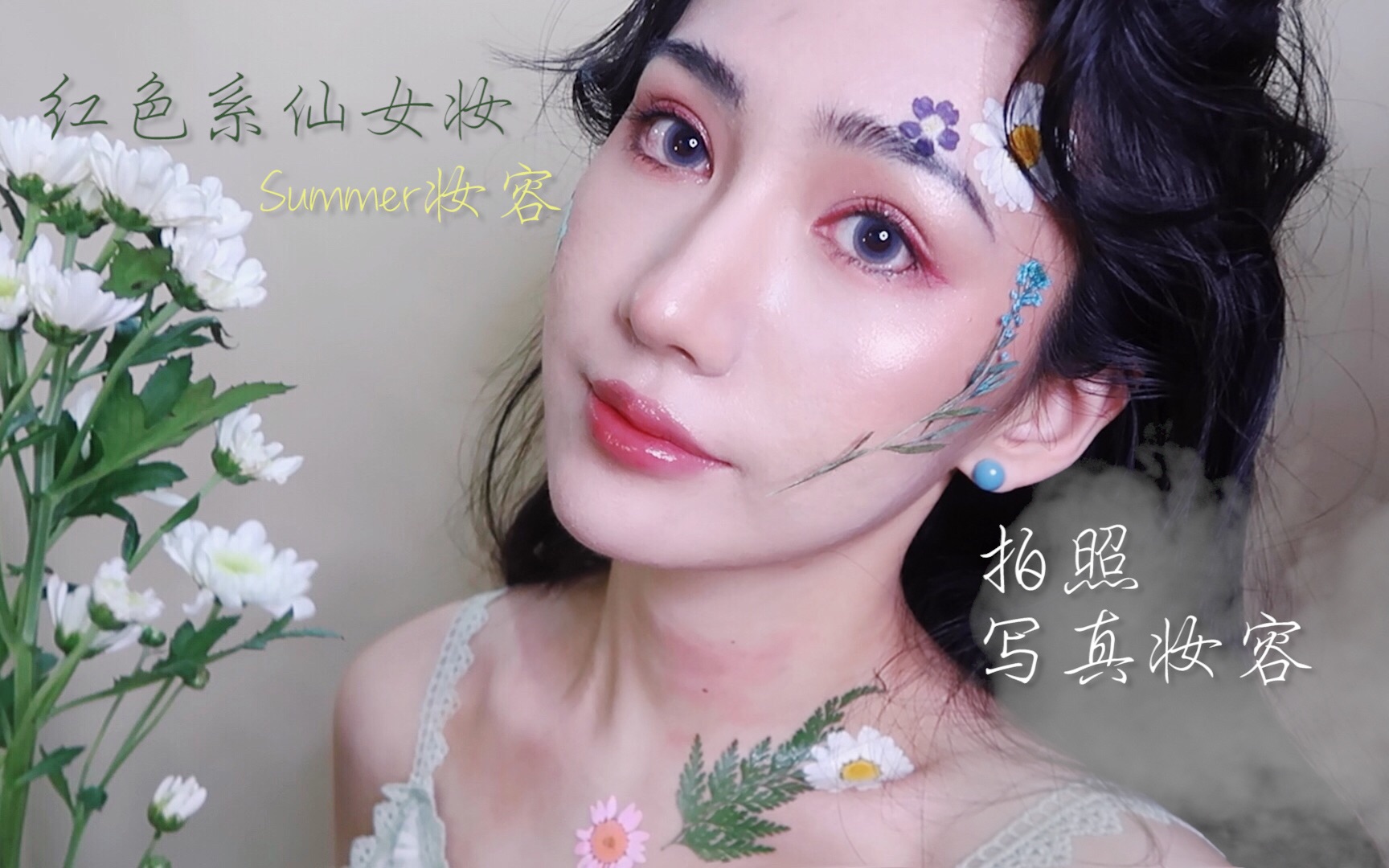 仙女小洋洋哪个机构的_小仙女app_仙女小表情