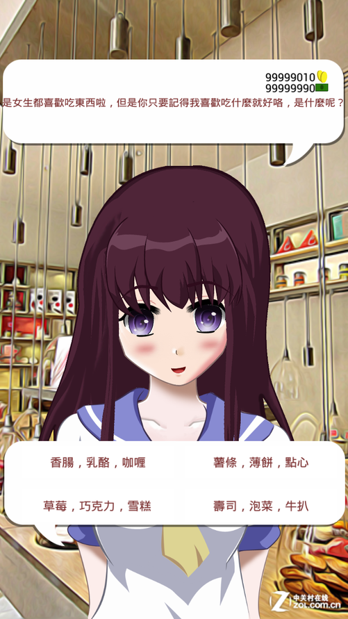 触摸女孩空美模特破解版_可以触摸和脱卸女孩衣服的游戏_触摸女孩特别版游戏下载