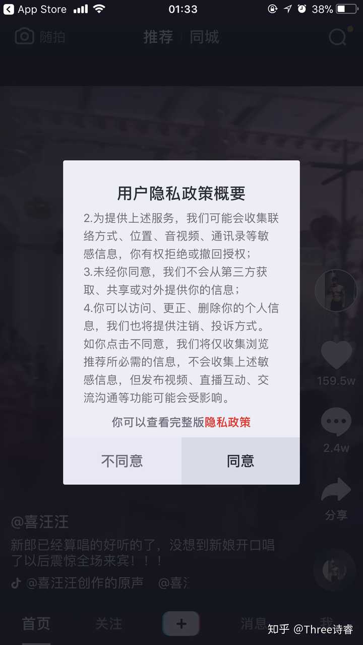 抖音怎么显示不在线状态_如何关闭抖音在线状态显示_抖音在线状态显示规则