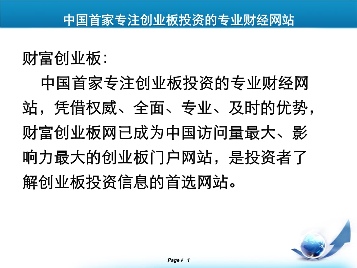 富甲天下6_富甲天下4天下均富_天下富甲一方