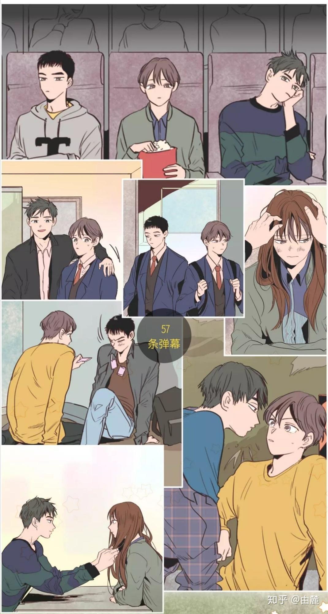 一耽漫画_一耽漫画_一耽漫画