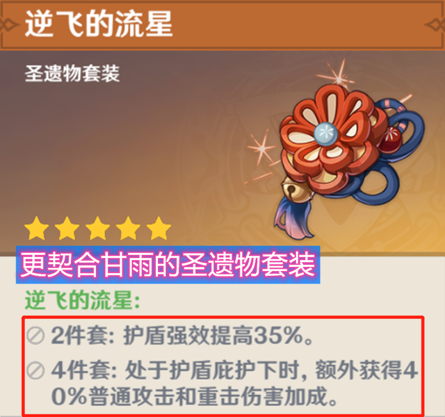 连珠箭_连珠箭_连珠箭