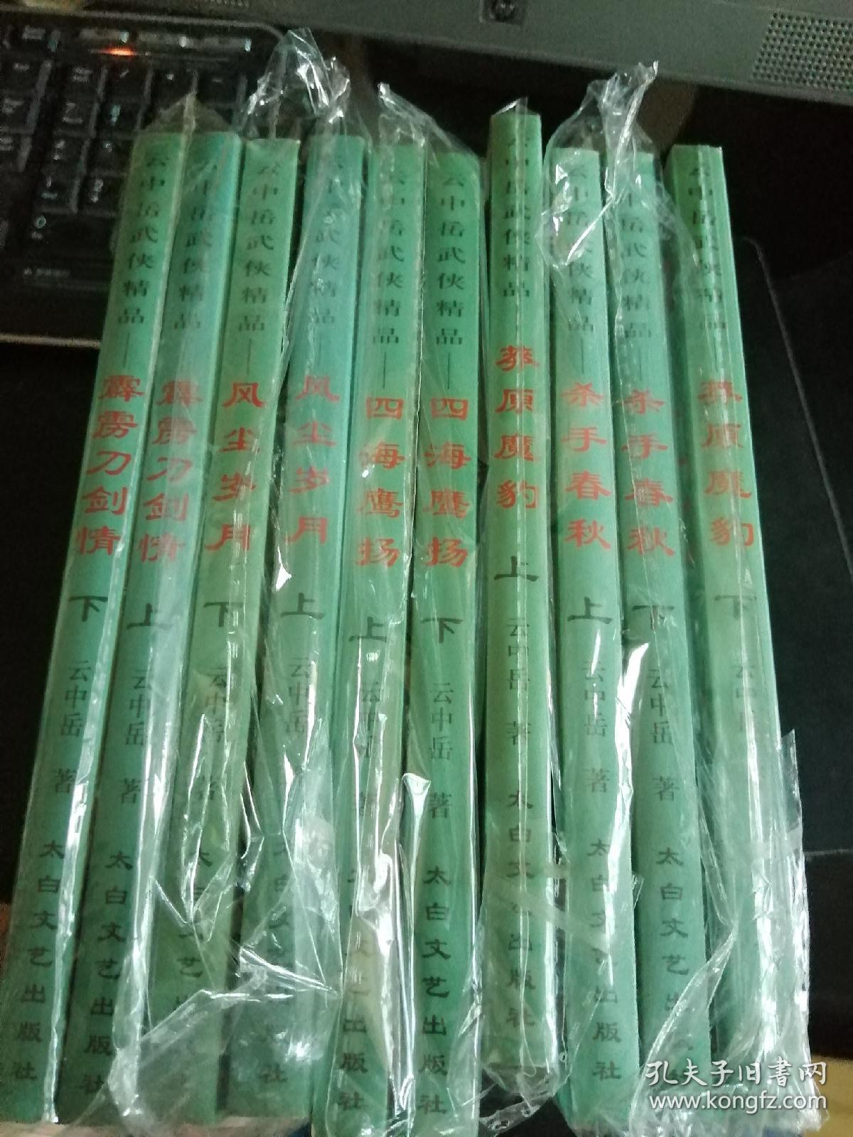 春秋刀剑官网_刀剑春秋_春秋时期刀剑