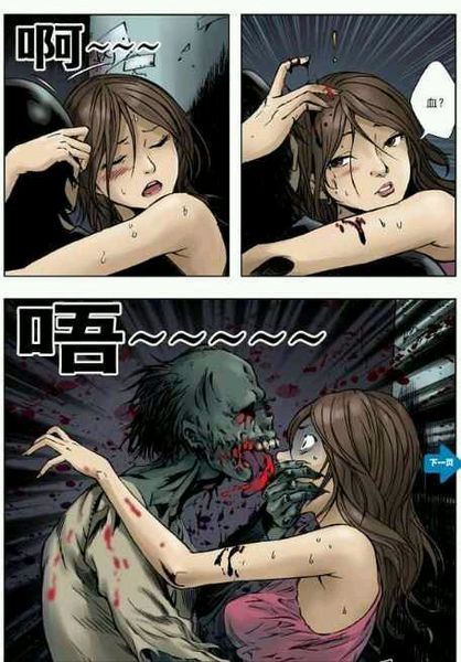 十八禁漫_十八禁漫_十八禁漫