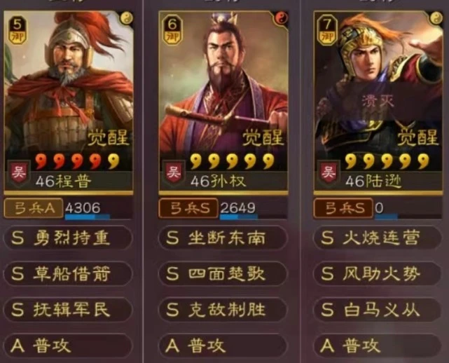 烈火三国志_烈火三国_烈火三国志手游官网