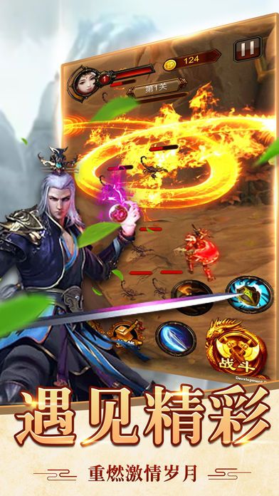 土豪盛宴免费完i整版_十八大整版邮票有收藏价值_我有一剑最新完整版下载