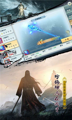 我有一剑最新完整版下载_土豪盛宴免费完i整版_十八大整版邮票有收藏价值