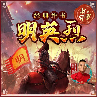 群雄逐鹿剧本杀_群雄逐鹿吧_群雄逐鹿的拼音