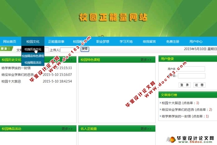 能量百度百科_网站你懂我意思正能量不用下载免费观看_能量软件是不是骗局